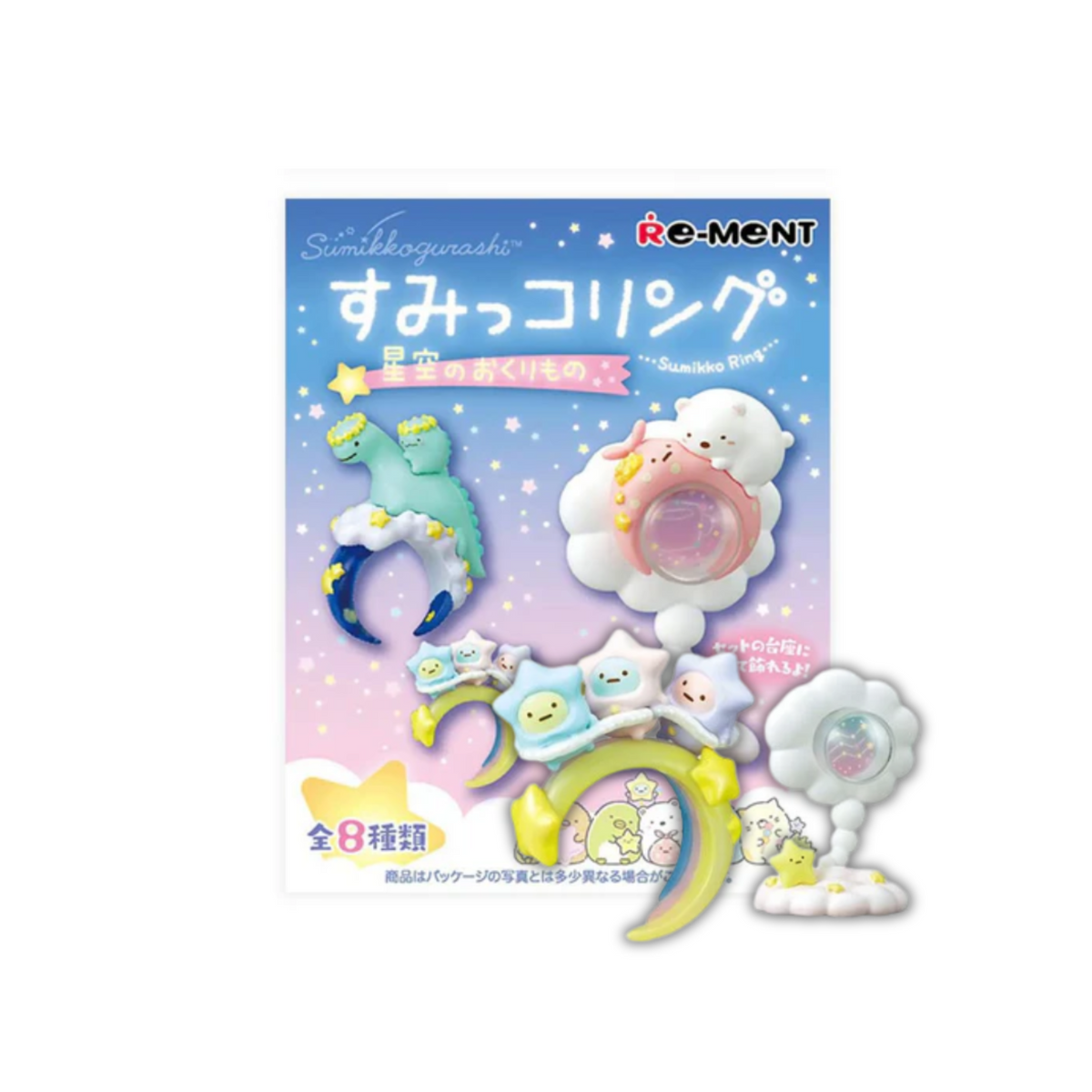 Re-Ment Sumikko Ring-Single Box (Random)-Re-Ment-Ace Cards & Collectibles