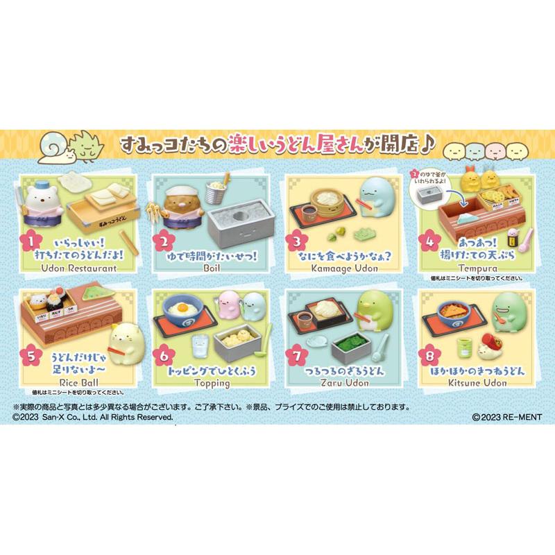 Re-Ment Sumikko Udon-Single Box (Random)-Re-Ment-Ace Cards &amp; Collectibles