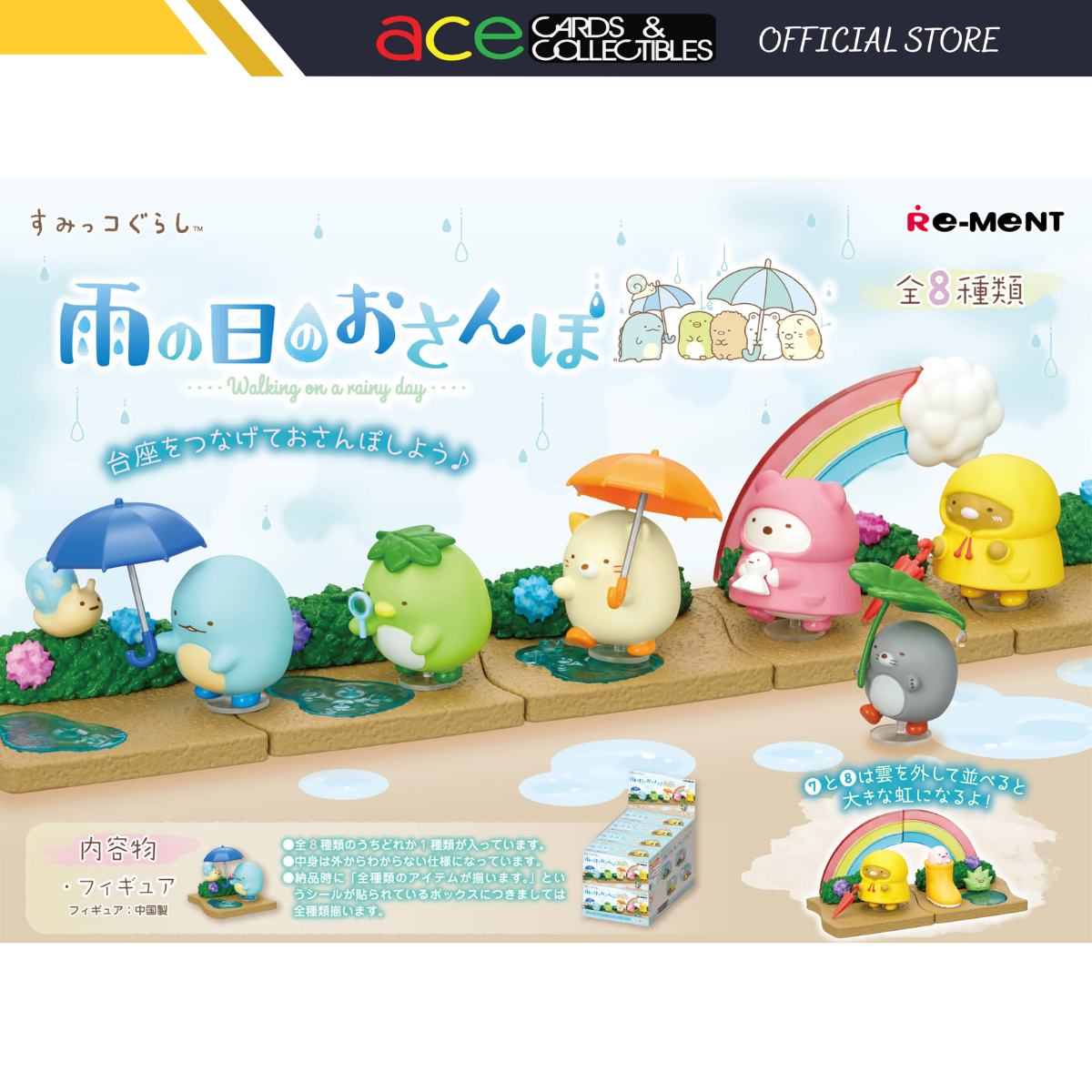 Re-Ment Sumikko Walking On A Rainy Day-Display Box (8pcs)-Re-Ment-Ace Cards &amp; Collectibles