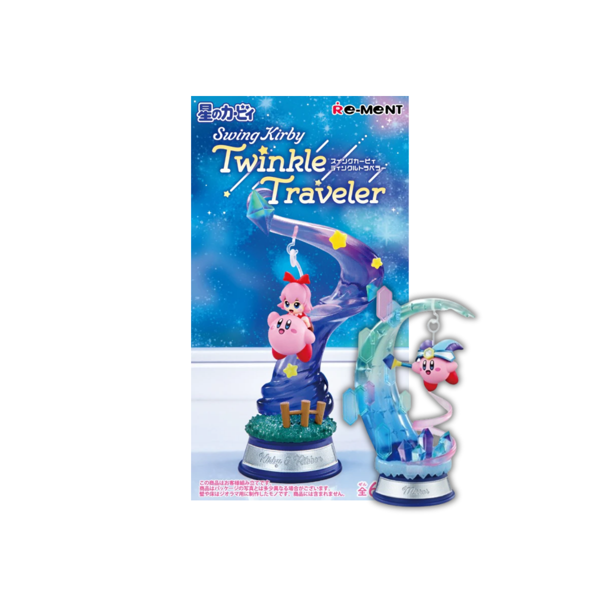 Re-Ment Swing Kirby Twinkle Traveler Series-Single (Random)-Re-Ment-Ace Cards & Collectibles