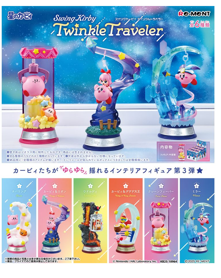 Re-Ment Swing Kirby Twinkle Traveler Series-Whole Box (6pcs)-Re-Ment-Ace Cards & Collectibles