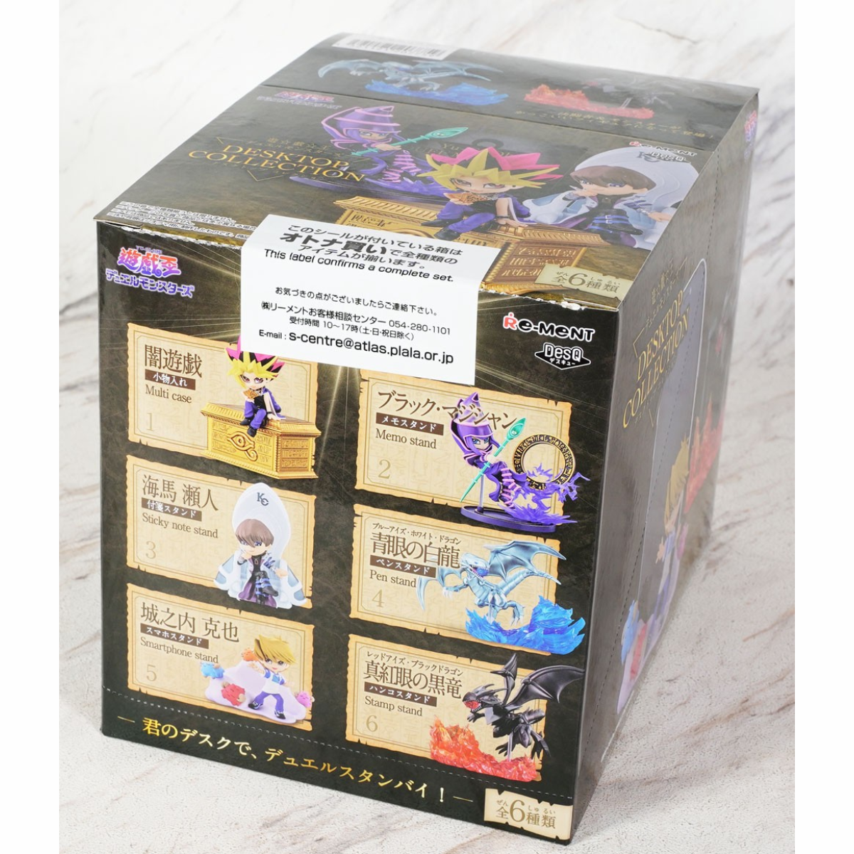 Re-Ment Yu-Gi-Oh! Desktop Collection-Display Box (6pcs)-Re-Ment-Ace Cards &amp; Collectibles