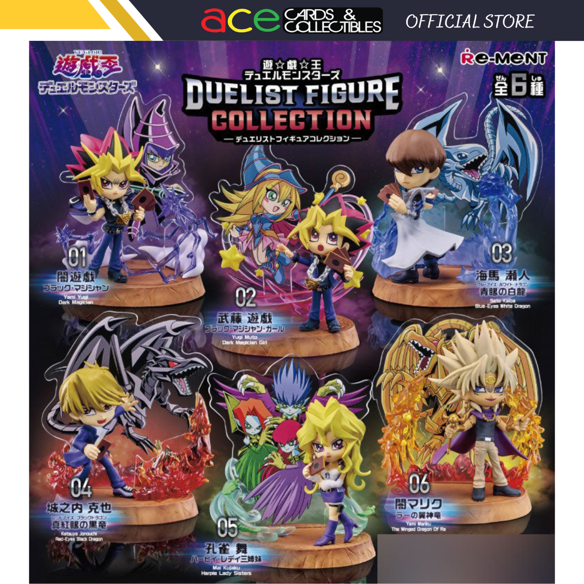 Re-Ment Yu-Gi-Oh! Figure Collection-Single Box (Random)-Re-Ment-Ace Cards & Collectibles