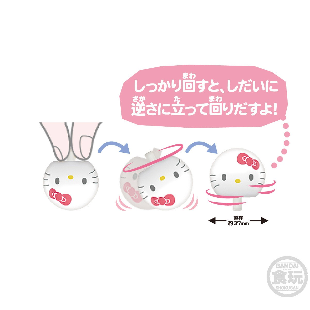 Sanrio Characters Tsumi Tsumi Dangoma-Single Box (Random)-Re-Ment-Ace Cards & Collectibles