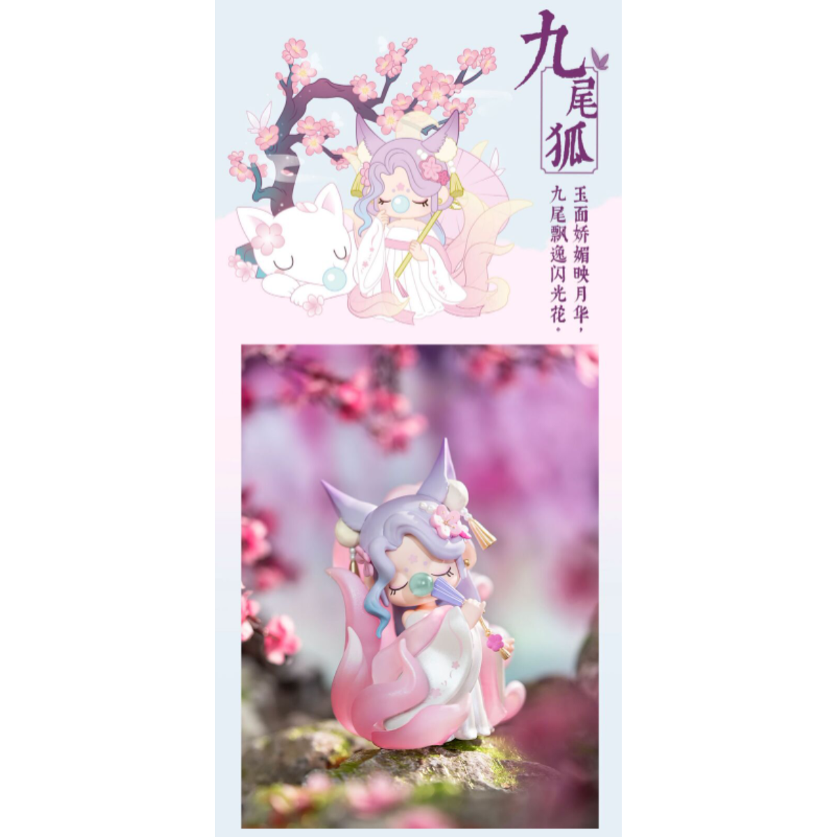 Rolife x Nanci Oriental Spiritual Auspicious Beast Series-Single Box (Random)-Rolife-Ace Cards &amp; Collectibles