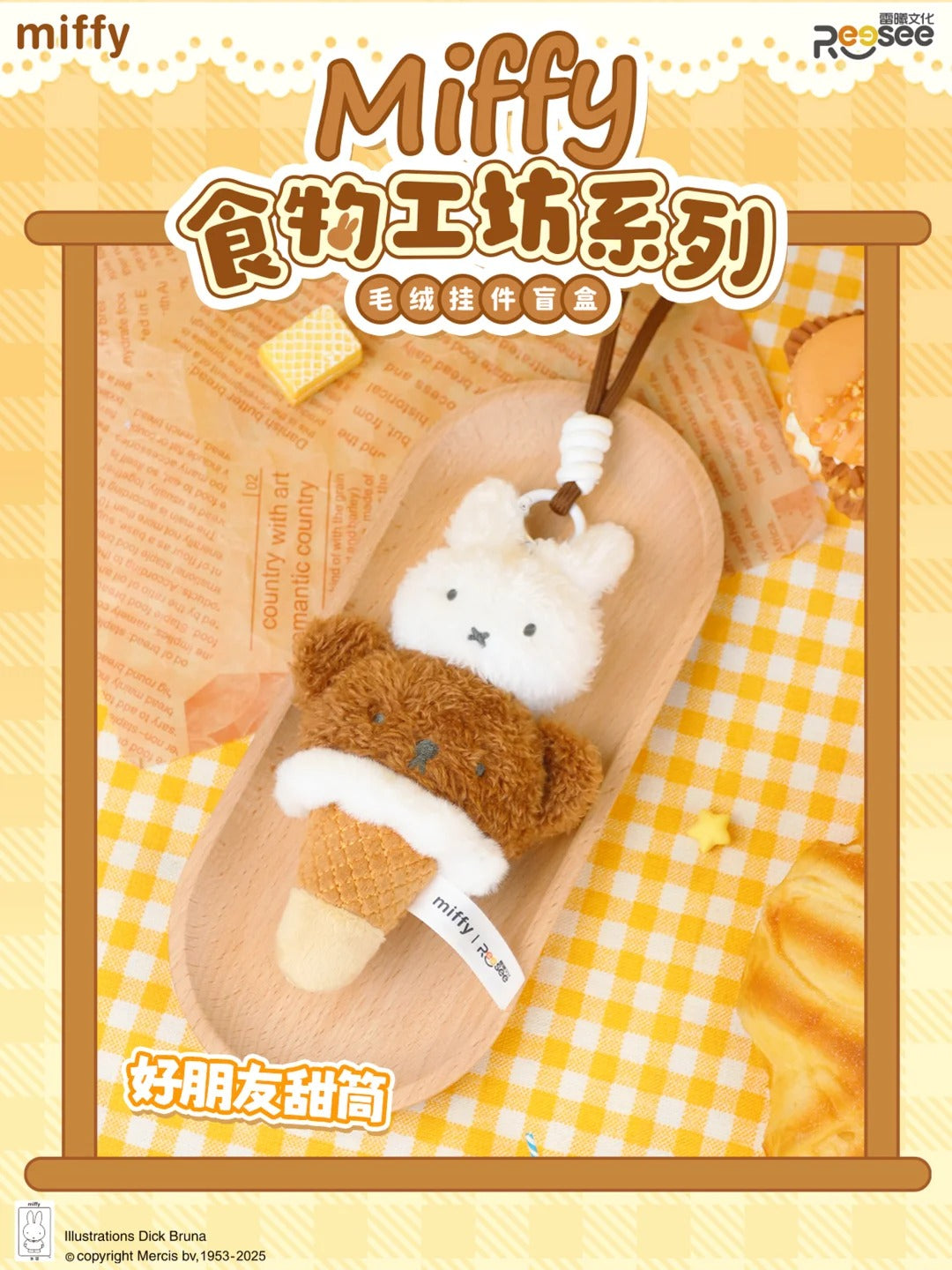 Miffy Food Workshop Series Plush Pendant Blind Box-Single Box (Random)-RooSee-Ace Cards & Collectibles