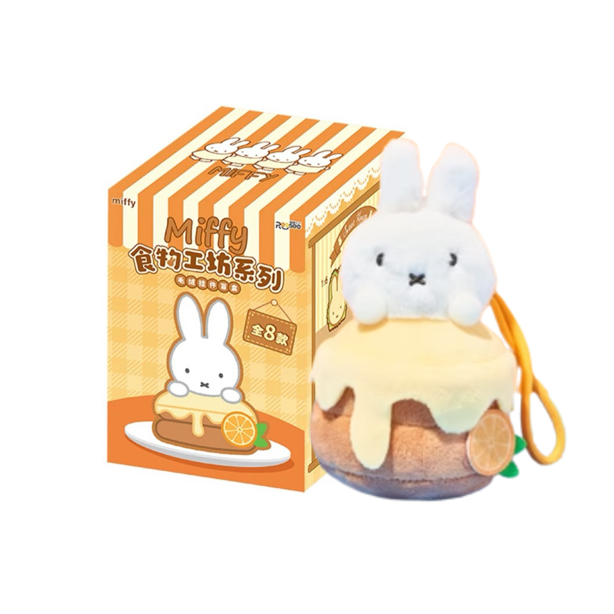 Miffy Food Workshop Series Plush Pendant Blind Box-Single Box (Random)-RooSee-Ace Cards & Collectibles