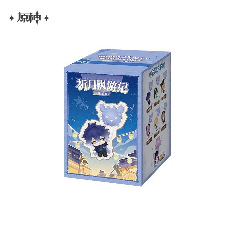 Genshin Impact Prayer Moon's Wanderings Hanging Blind Box