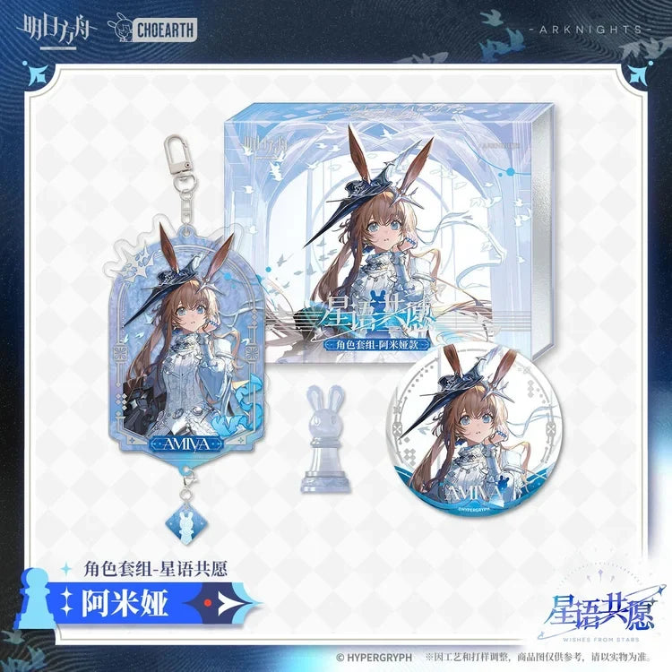 Arknights Wishes From Stars Series Character Set