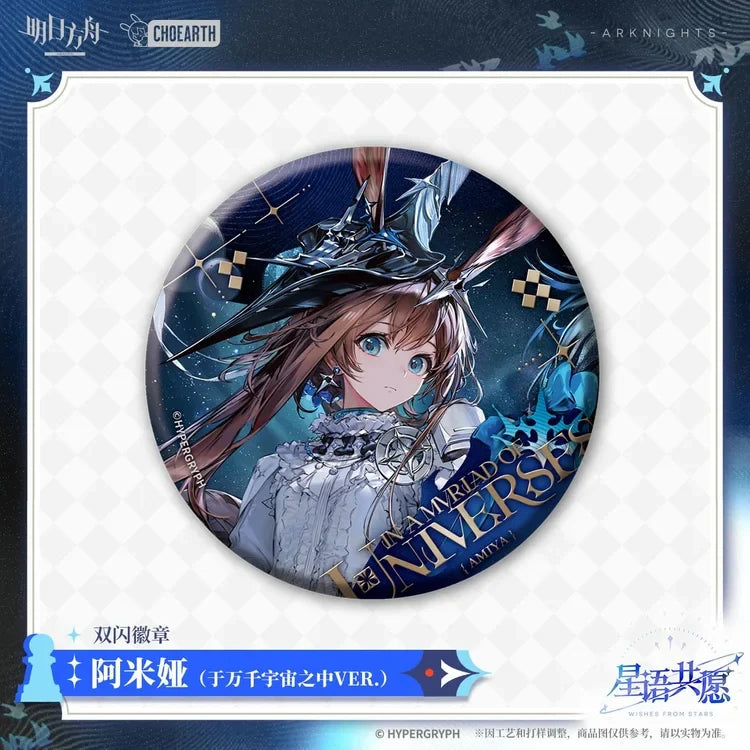 Arknights Wishes From Stars Series Double Flash Pin Badge