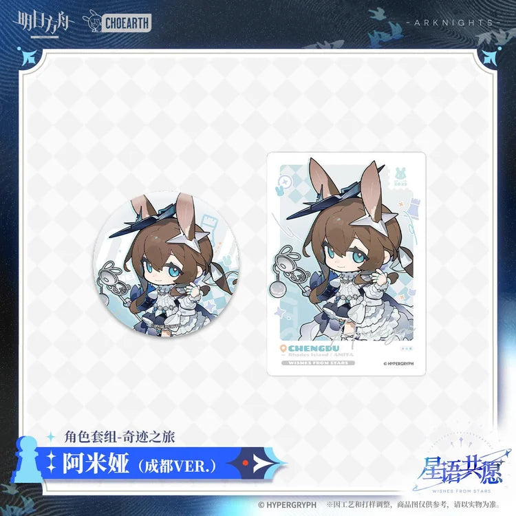 Arknights Wishes From Stars Series Character Set: Version CD
