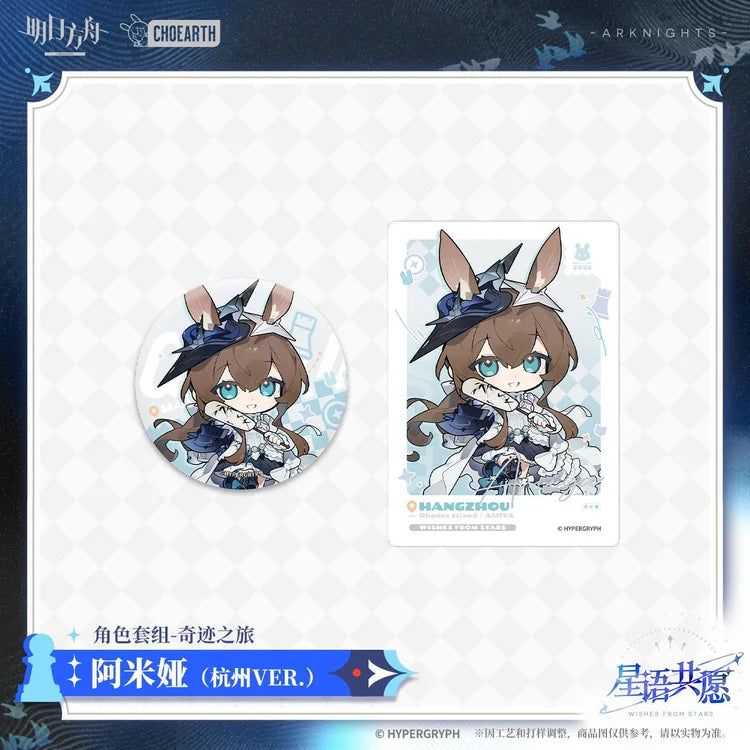 Arknights Wishes From Stars Series Character Set: Version HZ