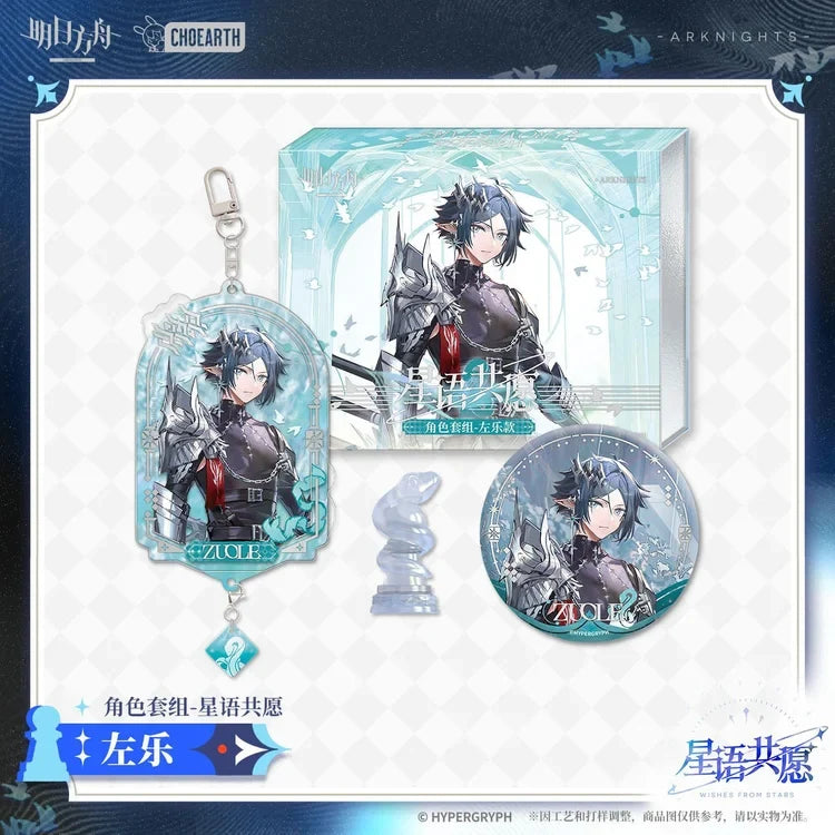 Arknights Wishes From Stars Series Character Set