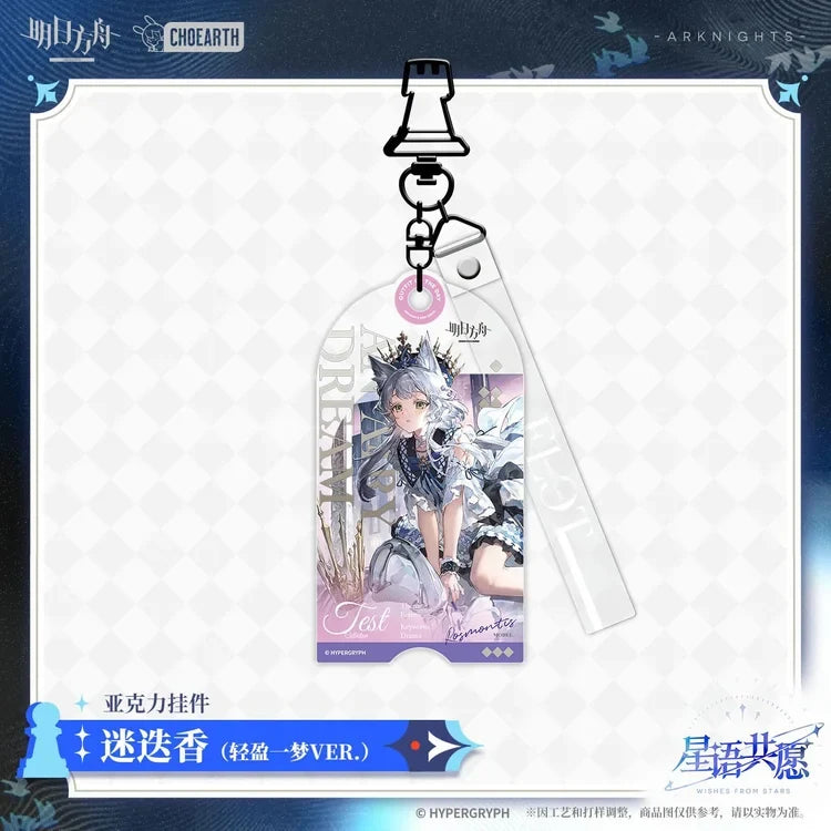 Arknights Wishes From Stars Series Acrylic Keychain