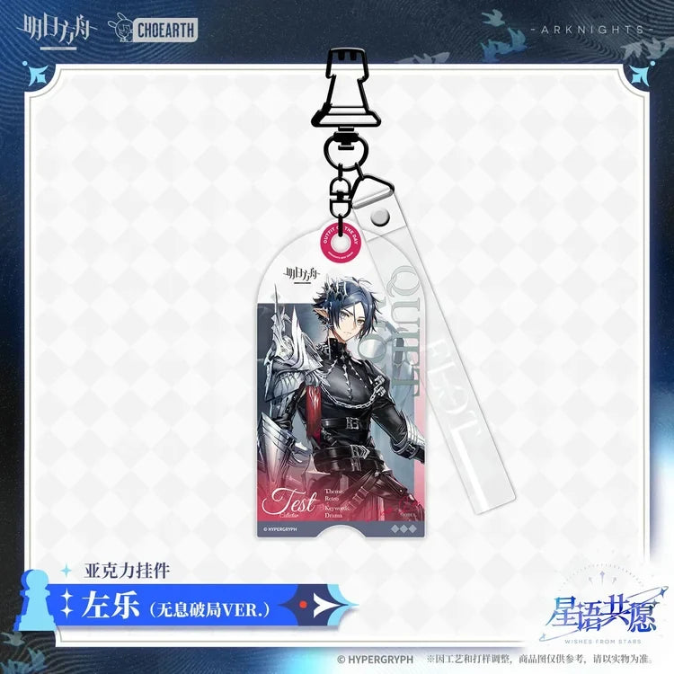 Arknights Wishes From Stars Series Acrylic Keychain