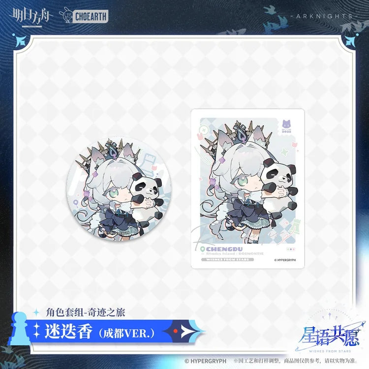 Arknights Wishes From Stars Series Character Set: Version CD
