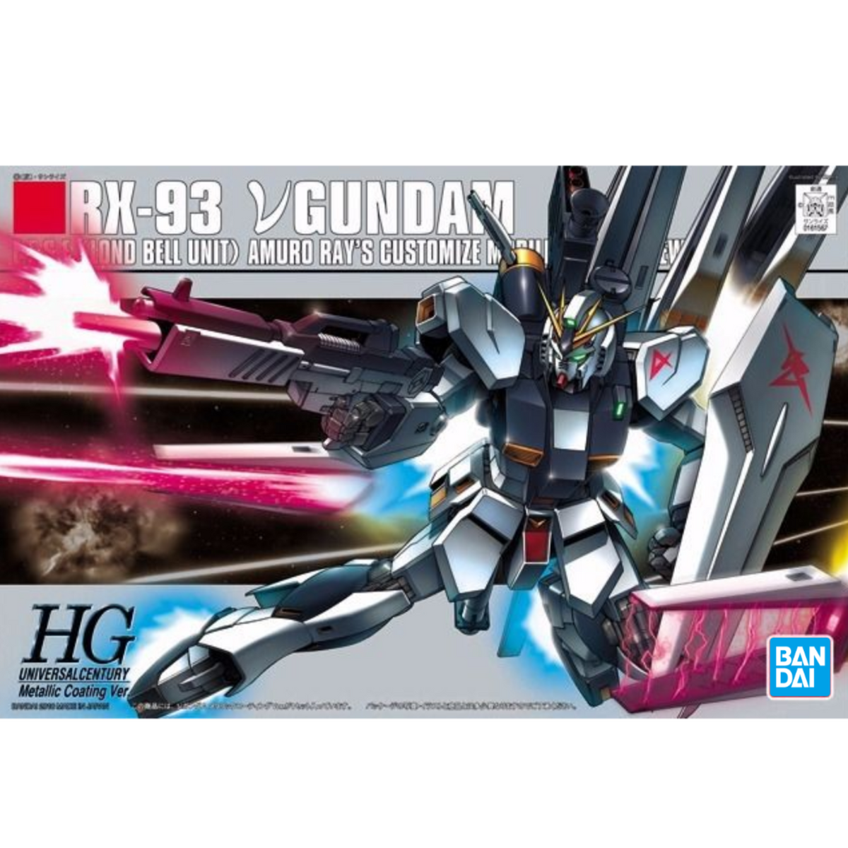 Gunpla HG 1/144 RX-93 Nu Gundam Metallic Coating Ver