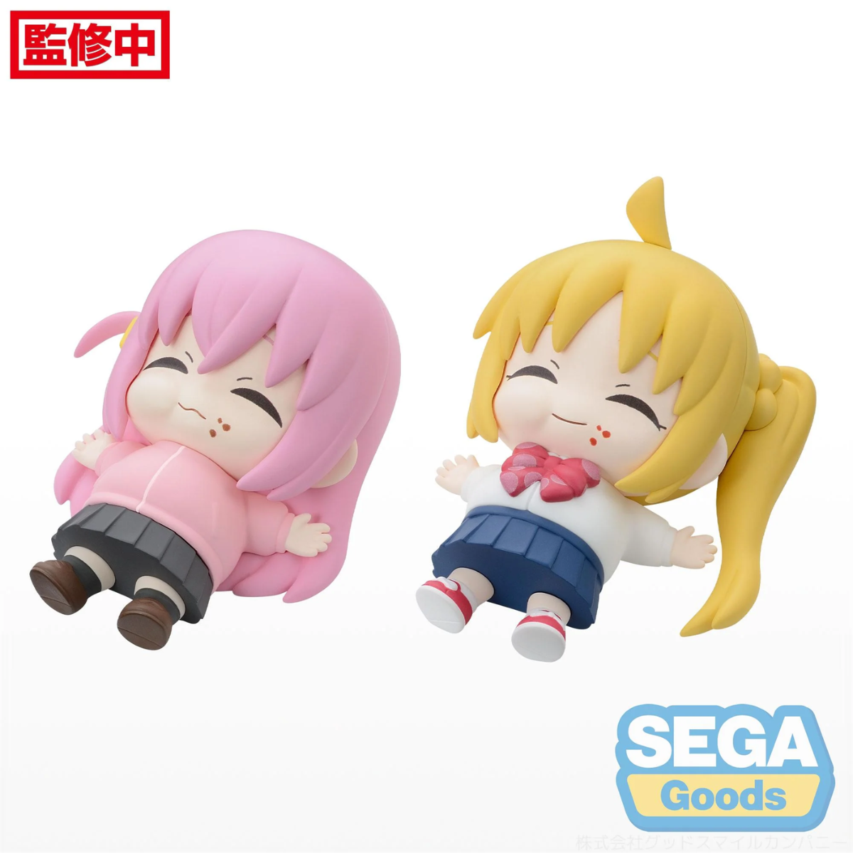 Bocchi The Rock! Full and Happy Mascot Mini Figure Vol.1 &quot;Hitori Gotoh &amp; Nijika Ijichi&quot; (EX)-Hitori Gotoh (Happy Mascot)-Sega-Ace Cards &amp; Collectibles