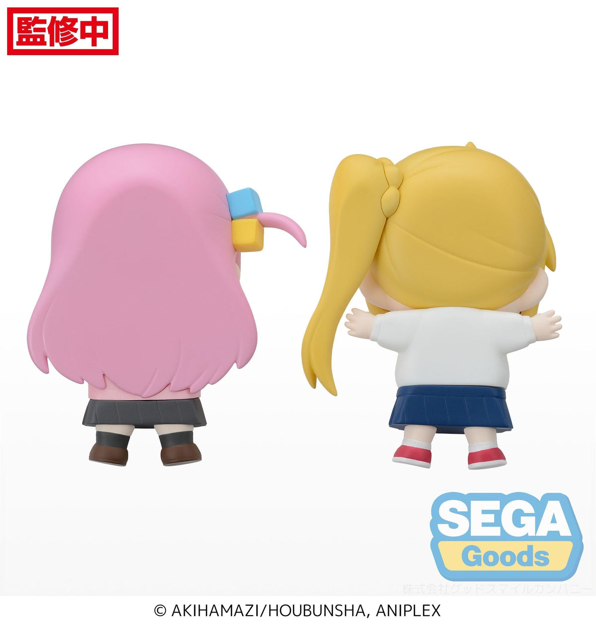 Bocchi The Rock! Full and Happy Mascot Mini Figure Vol.1 &quot;Hitori Gotoh &amp; Nijika Ijichi&quot; (EX)-Hitori Gotoh (Happy Mascot)-Sega-Ace Cards &amp; Collectibles