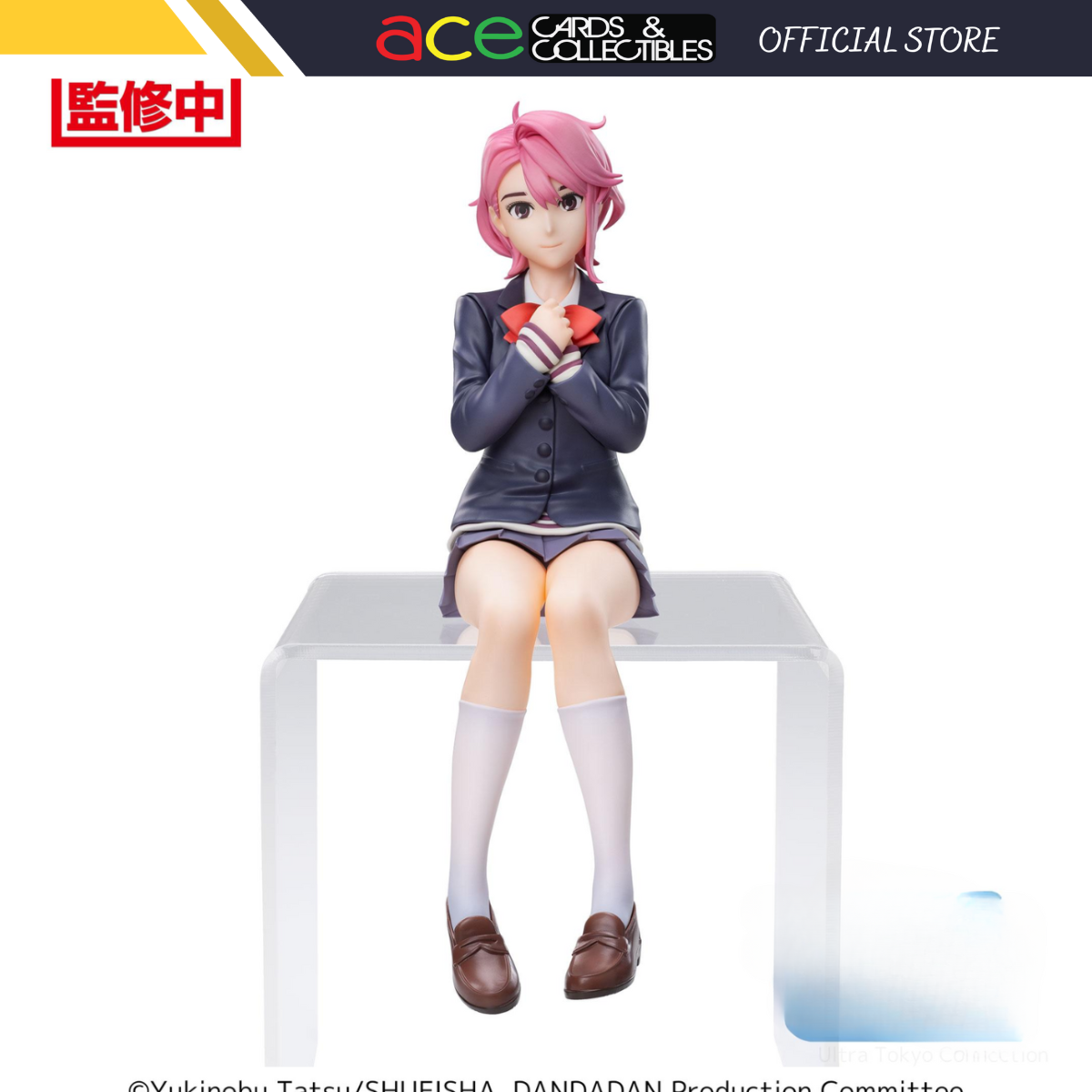 DAN DA DAN PM Perching Figure "Aira"-Sega-Ace Cards & Collectibles