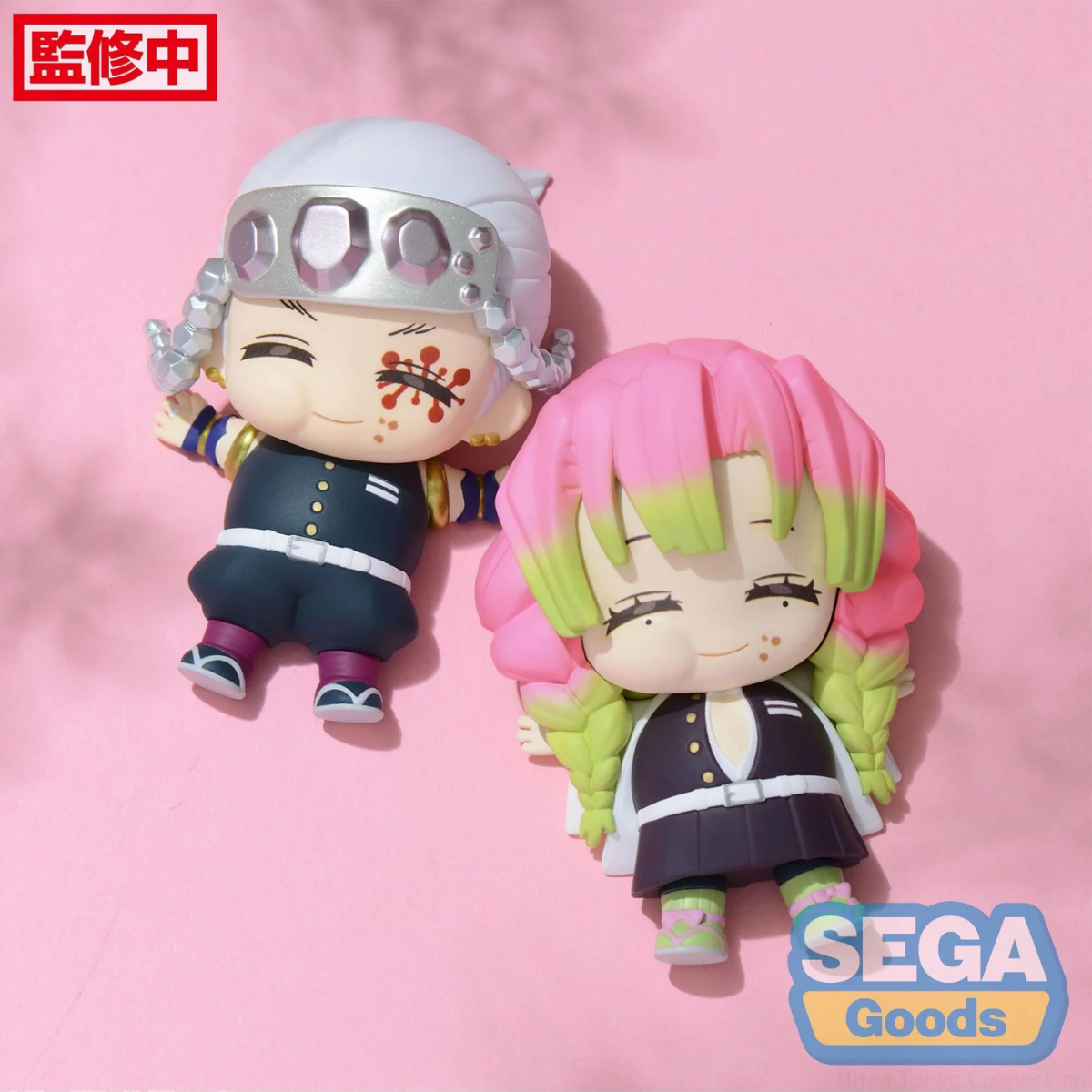 Demon Slayer: Kimetsu no Yaiba Full and Happy Mascot Anime Min Figure Vol.3 "Tengen Uzui & Mitsuri Kanroji"-Tengen Usui-Sega-Ace Cards & Collectibles
