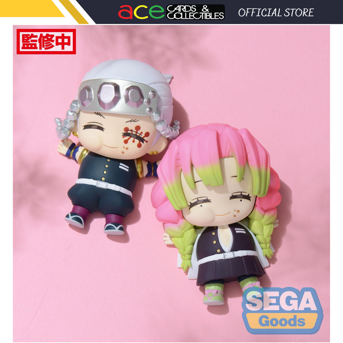 Demon Slayer: Kimetsu no Yaiba Full and Happy Mascot Anime Min Figure Vol.3 "Tengen Uzui & Mitsuri Kanroji"-Tengen Usui-Sega-Ace Cards & Collectibles