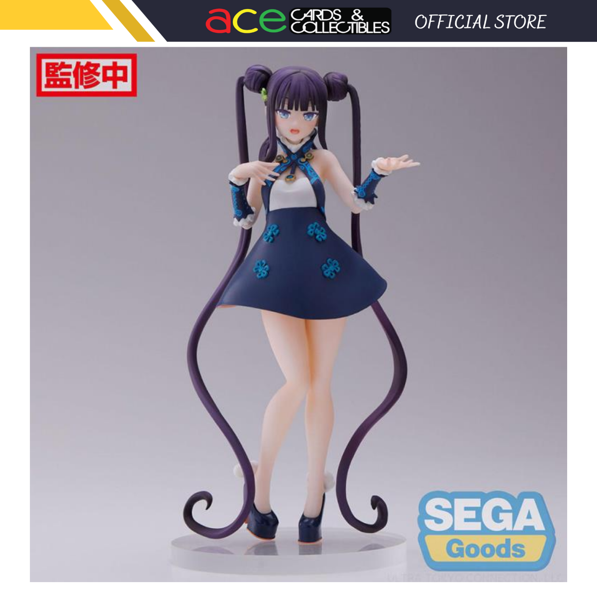 Fate/Grand Order Luminasta "Foreigner/Yang Guifei"-Sega-Ace Cards & Collectibles