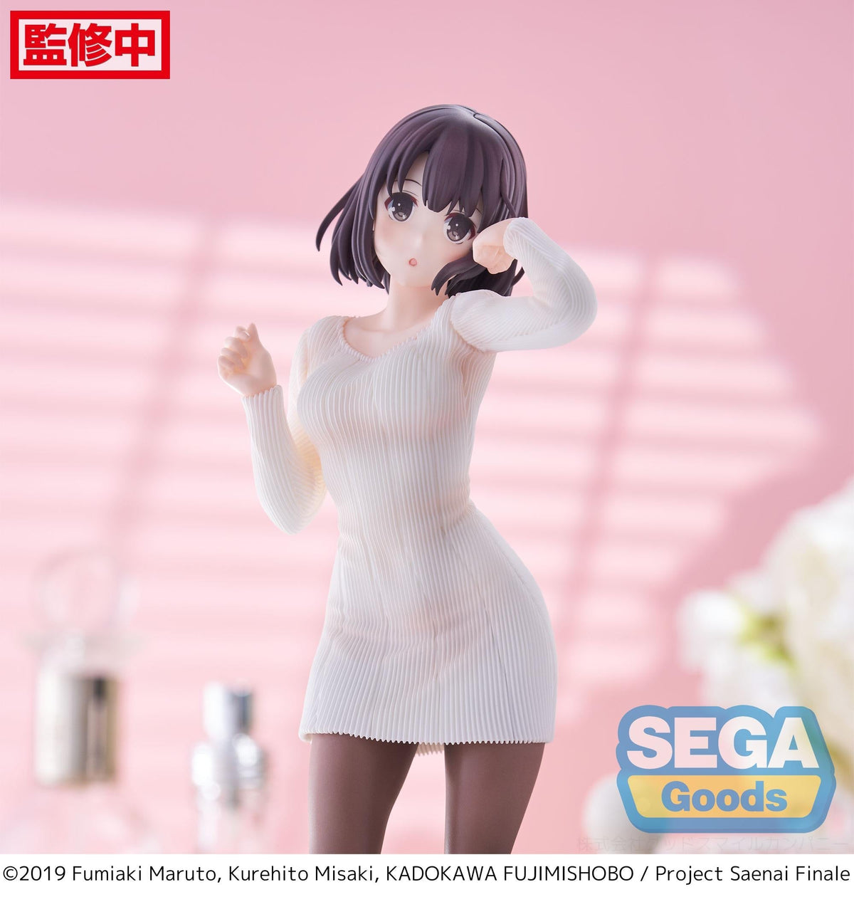 How to Raise a Boring Girlfriend Luminasta &quot;Megumi Kato&quot; (Sweater Ver.)-Sega-Ace Cards &amp; Collectibles