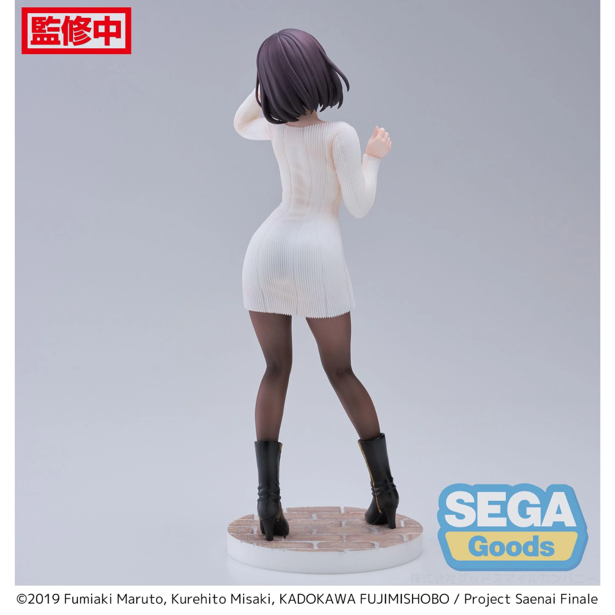 How to Raise a Boring Girlfriend Luminasta &quot;Megumi Kato&quot; (Sweater Ver.)-Sega-Ace Cards &amp; Collectibles