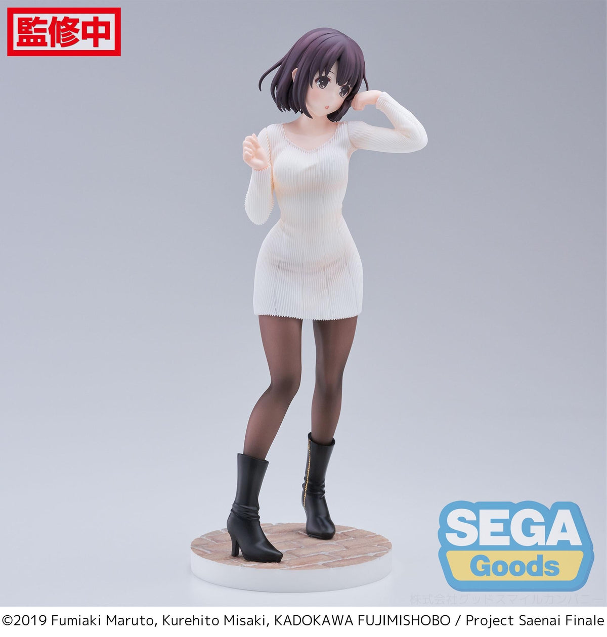 How to Raise a Boring Girlfriend Luminasta &quot;Megumi Kato&quot; (Sweater Ver.)-Sega-Ace Cards &amp; Collectibles