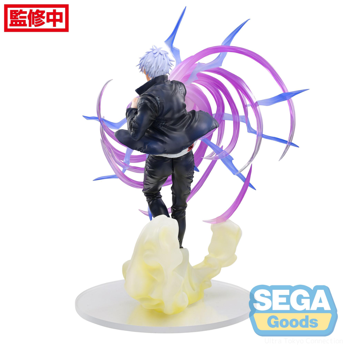 Jujutsu Kaisen Luminasta "Satoru Gojo" (Hollow Purple Kyoshiki Murasaki)-Sega-Ace Cards & Collectibles