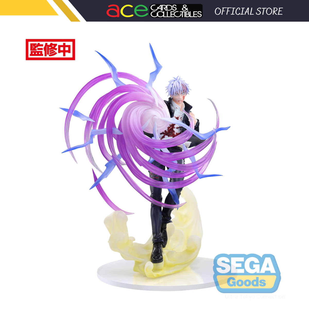 Jujutsu Kaisen Luminasta &quot;Satoru Gojo&quot; (Hollow Purple Kyoshiki Murasaki)-Sega-Ace Cards &amp; Collectibles