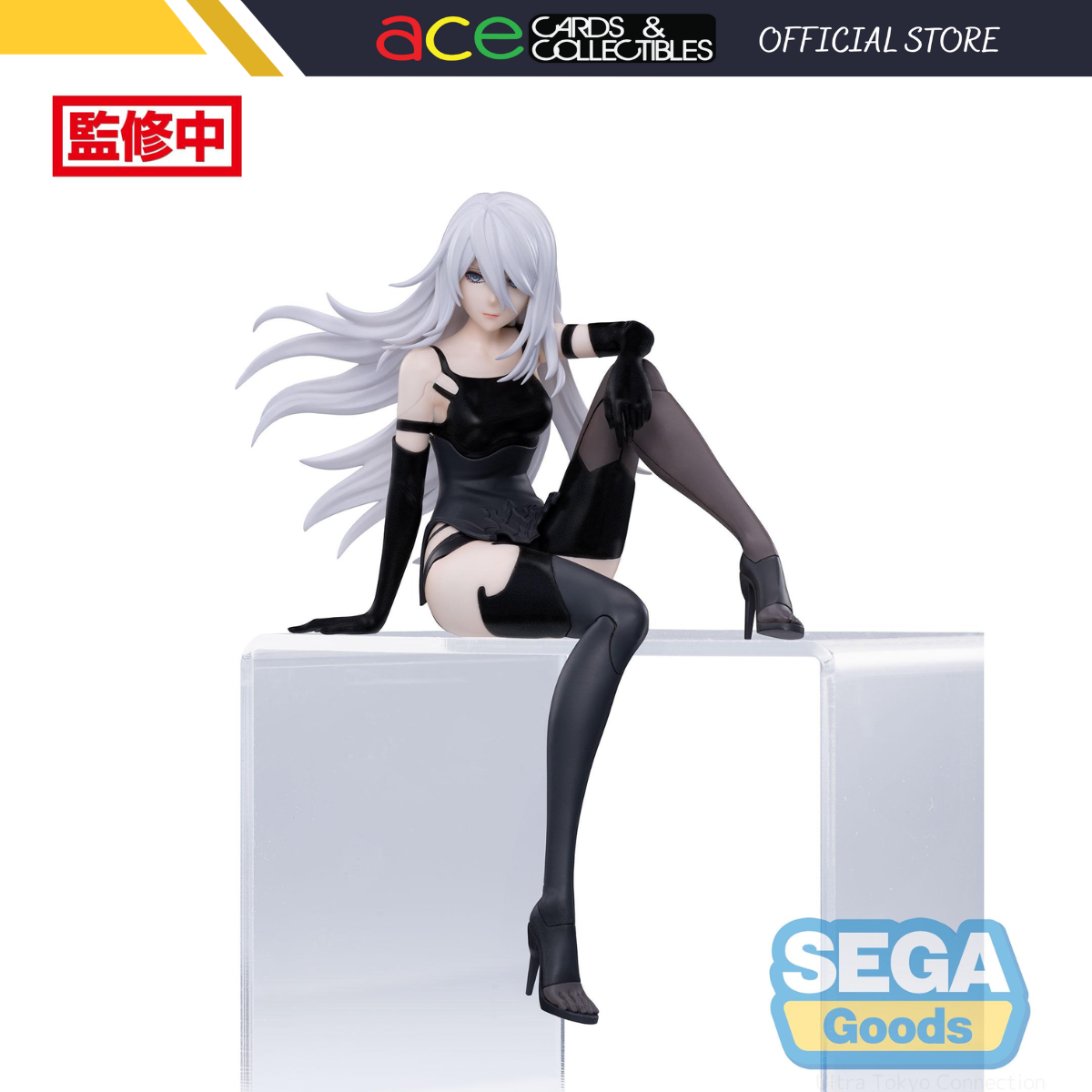 NieR:Automata Ver1.1a PM Perching Figure &quot;A2&quot;-Sega-Ace Cards &amp; Collectibles