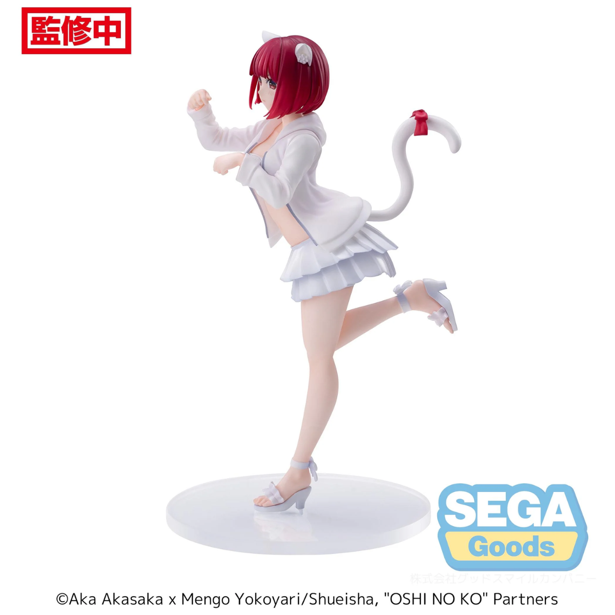 Oshi No Ko Luminasta "Kana Arima"-Sega-Ace Cards & Collectibles