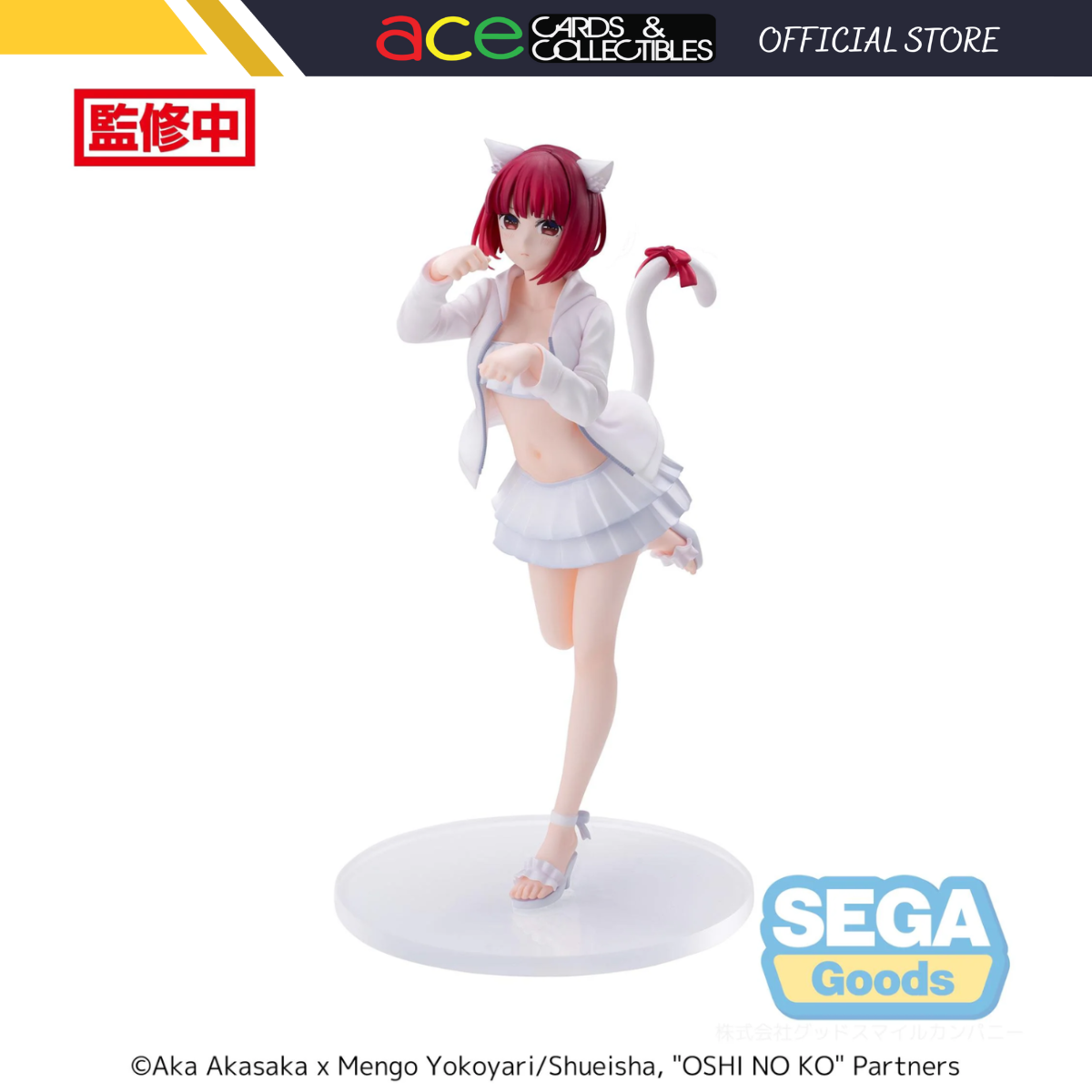 Oshi No Ko Luminasta &quot;Kana Arima&quot;-Sega-Ace Cards &amp; Collectibles