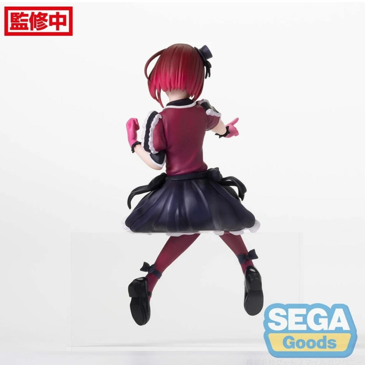 Oshi No Ko PM Perching Figure &quot;Kana Arima&quot;-Sega-Ace Cards &amp; Collectibles