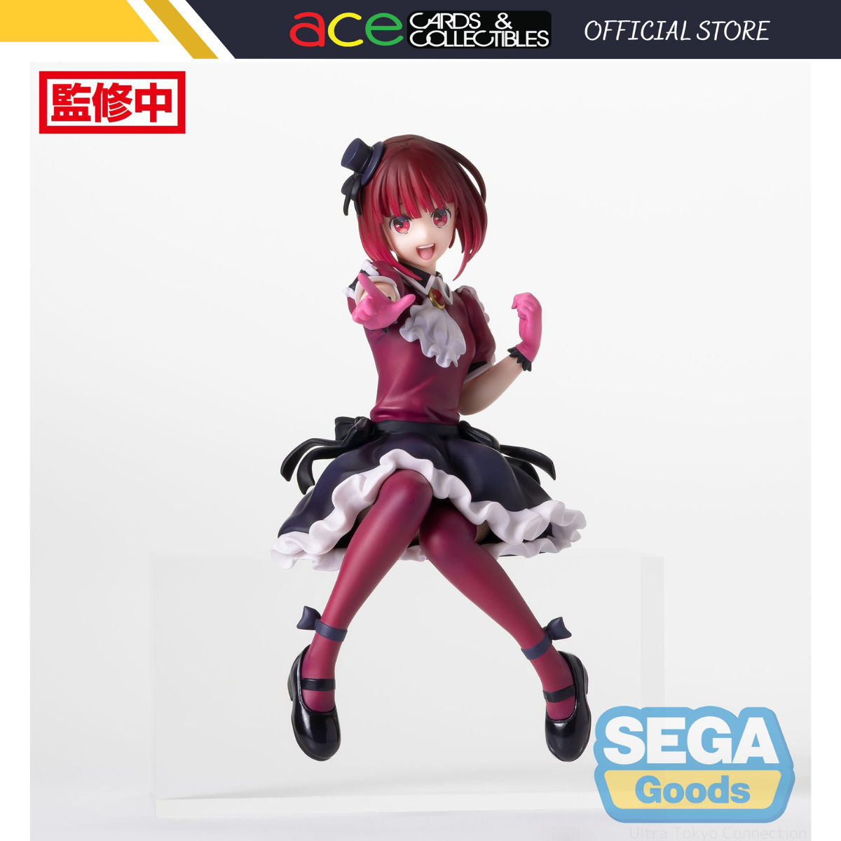 Oshi No Ko PM Perching Figure "Kana Arima"-Sega-Ace Cards & Collectibles