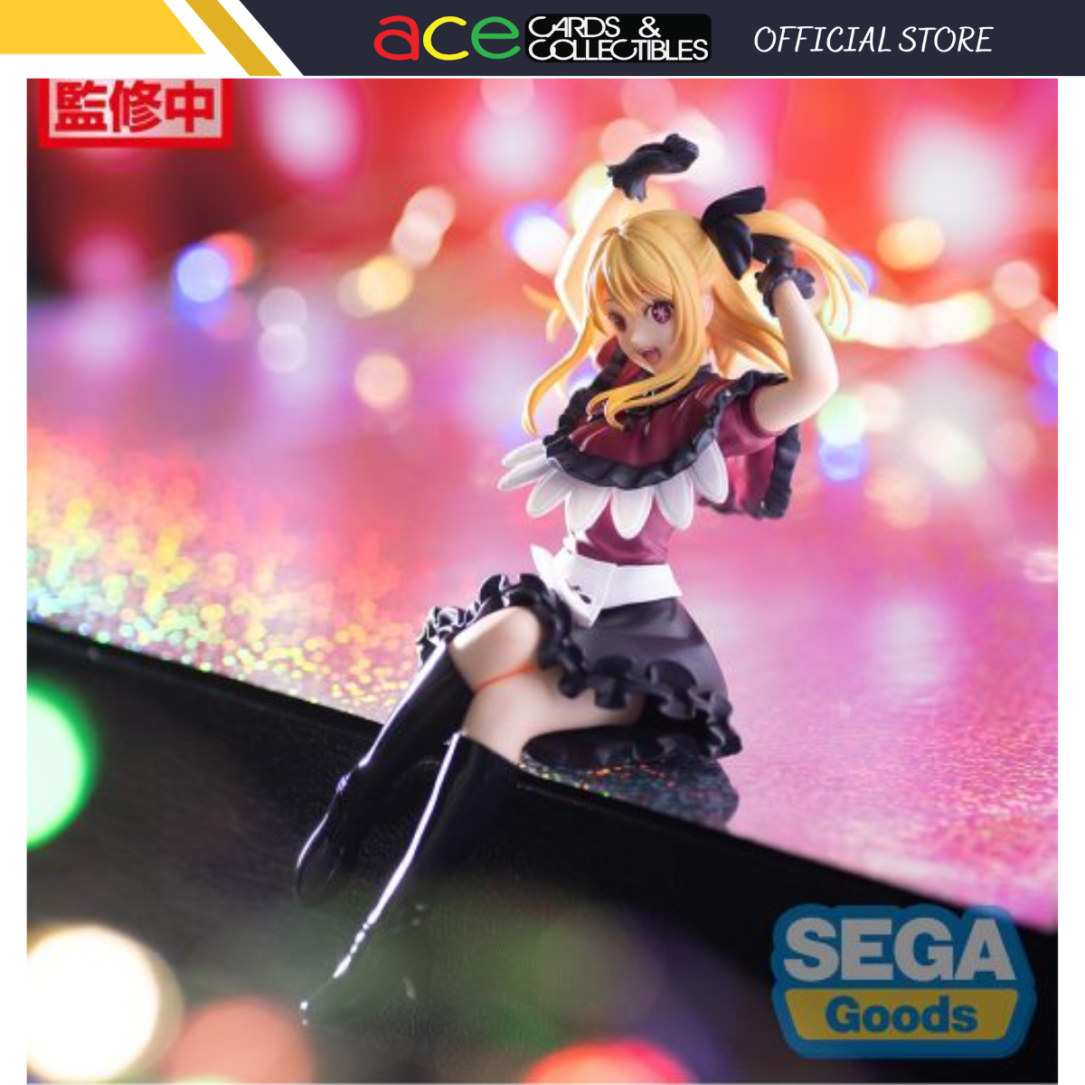 Oshi No Ko PM Perching "Ruby"-Sega-Ace Cards & Collectibles