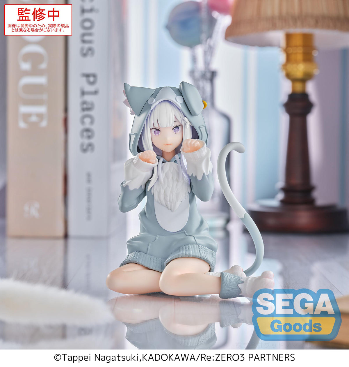 SEGA Re:ZERO Starting Life in Another World Yumemirize "Emilia" Mofumofu Pack-Deposit Payment-Sega-Ace Cards & Collectibles