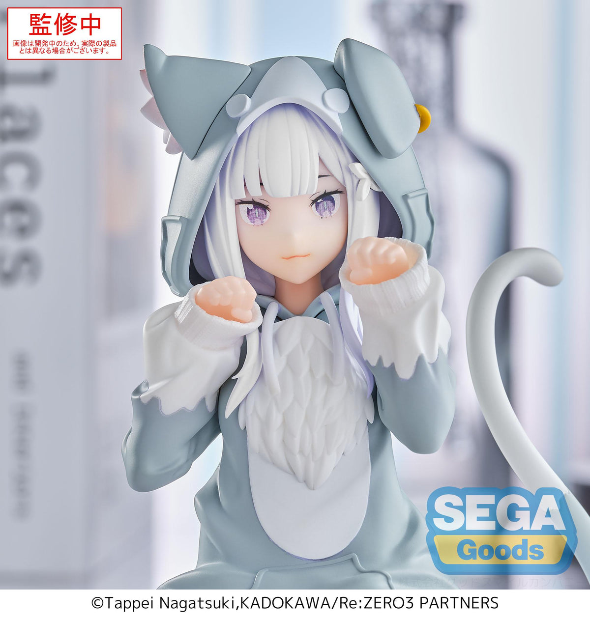 SEGA Re:ZERO Starting Life in Another World Yumemirize "Emilia" Mofumofu Pack-Deposit Payment-Sega-Ace Cards & Collectibles