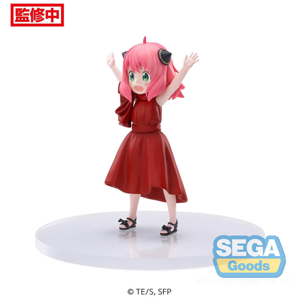 Spy x Family PM Figure "Anya Forger" (Party Ver.)-Sega-Ace Cards & Collectibles