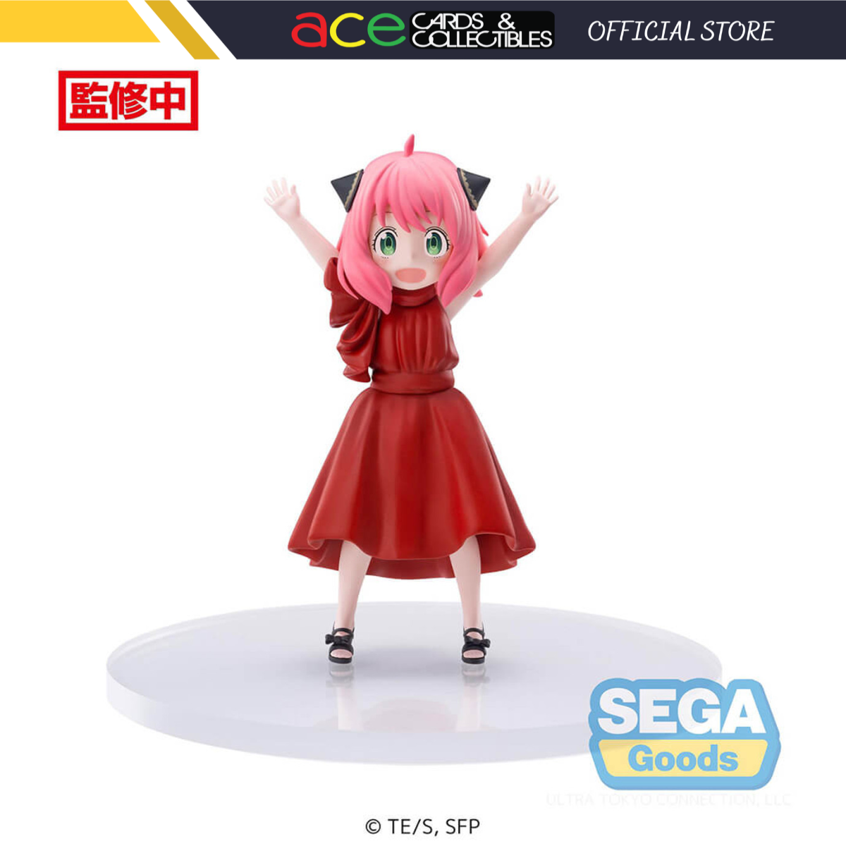 Spy x Family PM Figure "Anya Forger" (Party Ver.)-Sega-Ace Cards & Collectibles