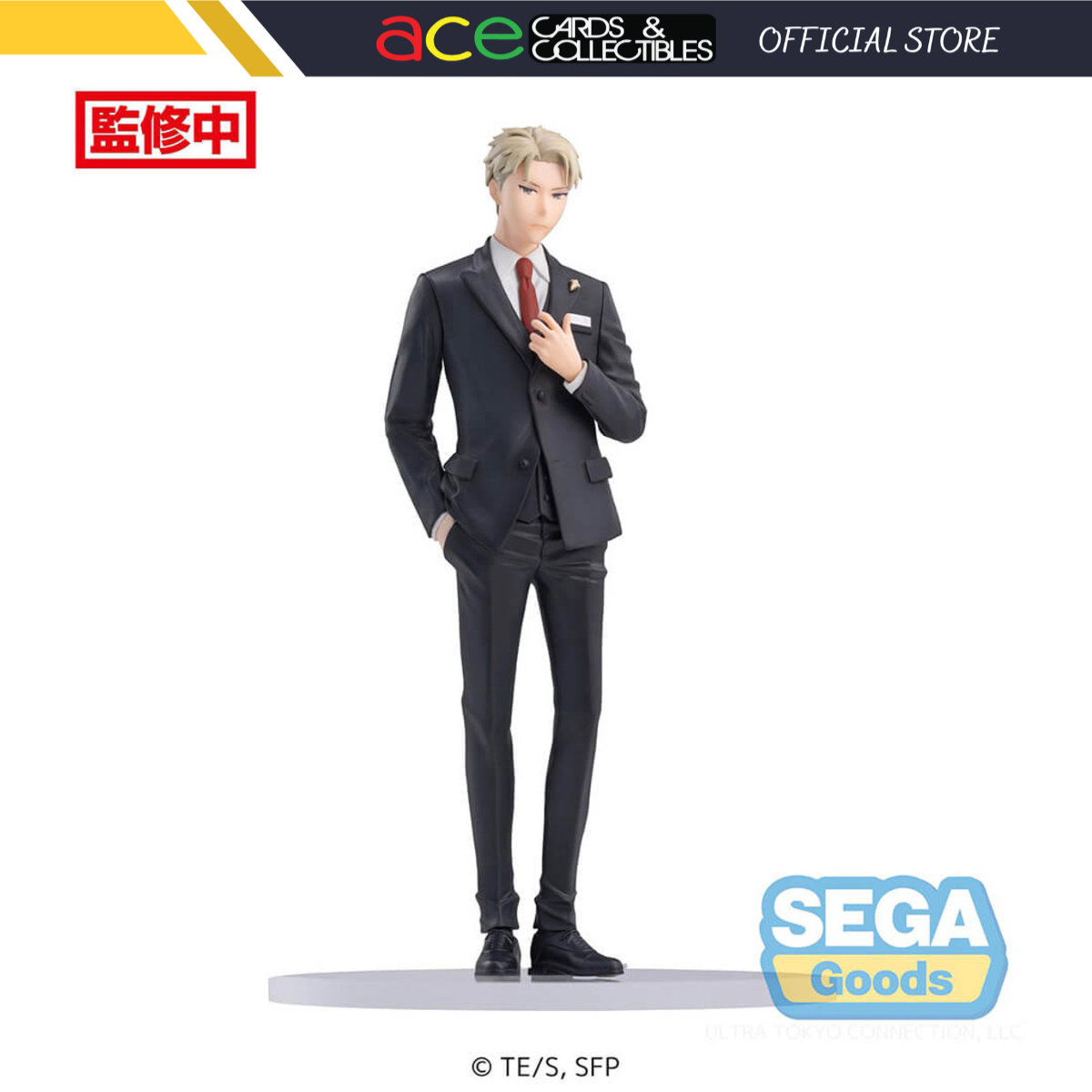 Spy x Family PM Figure "Loid Forger" (Party Ver.)-Sega-Ace Cards & Collectibles