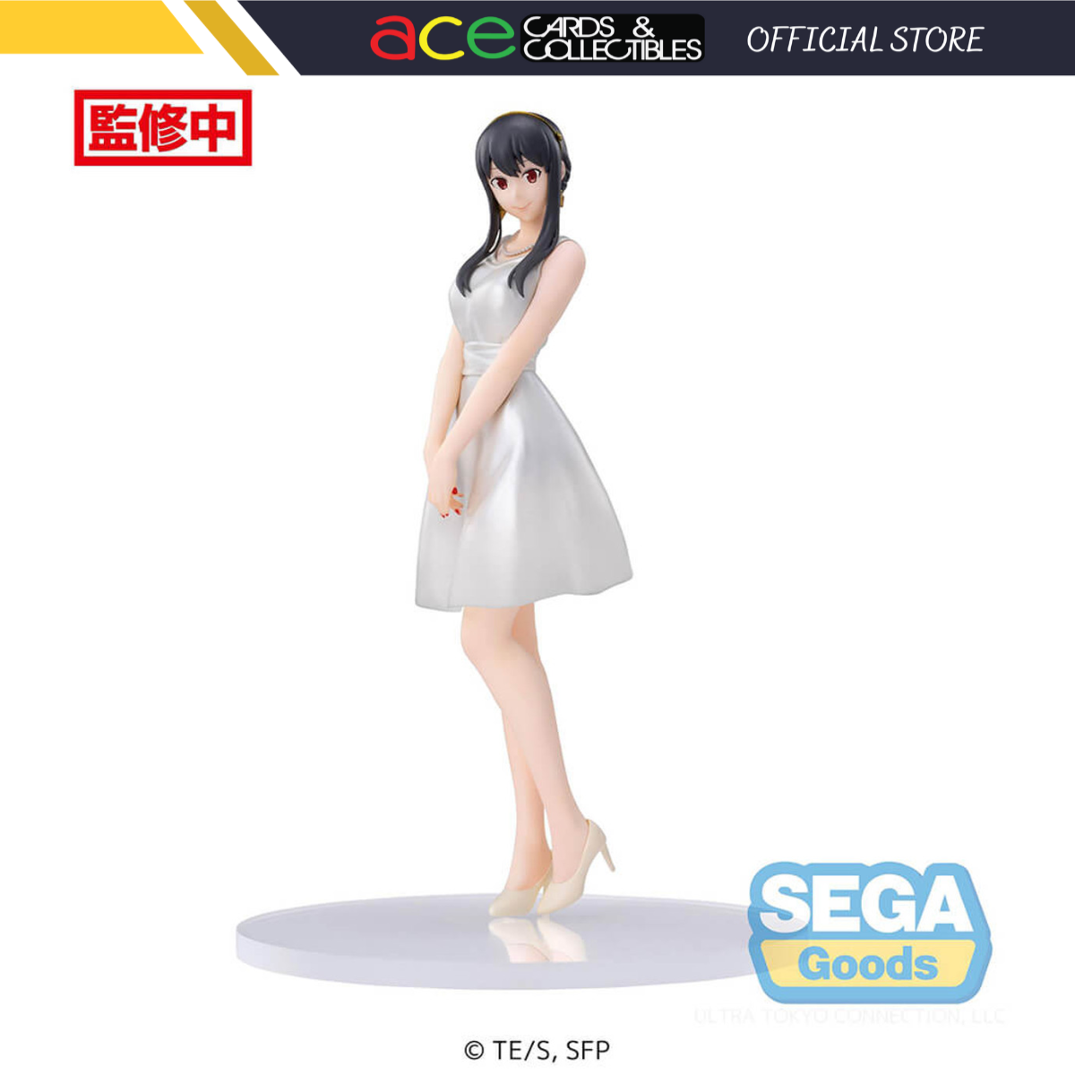 Spy x Family PM Figure "Yor Forger" (Party Ver.)-Sega-Ace Cards & Collectibles