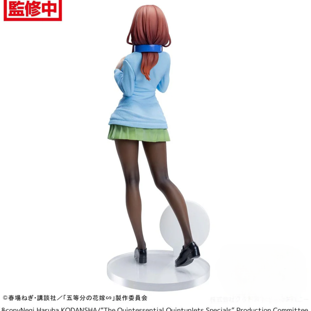 The Quintessential Quintuplets Specials Luminasta &quot;Miku Nakano&quot;-Sega-Ace Cards &amp; Collectibles