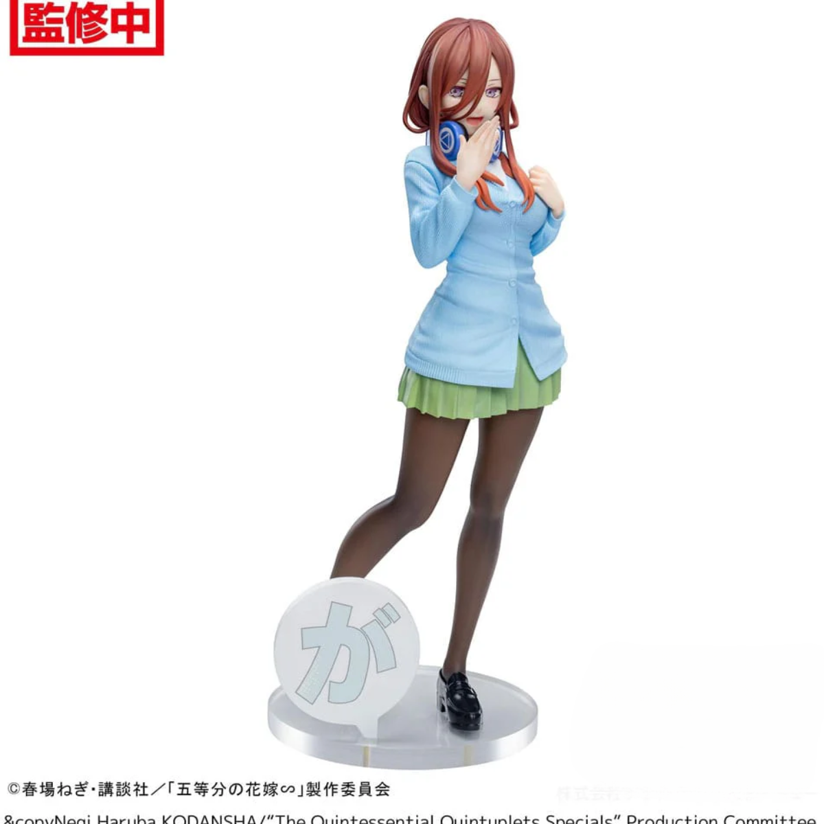 The Quintessential Quintuplets Specials Luminasta &quot;Miku Nakano&quot;-Sega-Ace Cards &amp; Collectibles