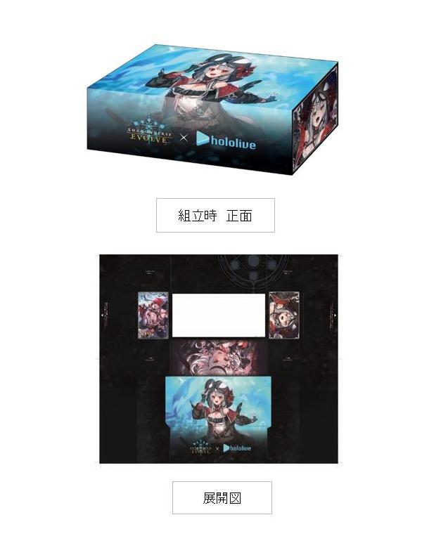 Shadowverse Evolve Official Storage Box - Hololive Production "Sakamata Chloe" (Vol.44)-Shadowverse-Ace Cards & Collectibles