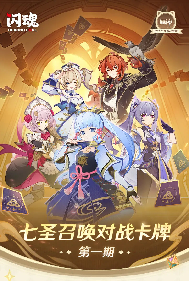 Genshin Impact Genius Invokation TCG Duel Accessory Pack-Shining Soul-Ace Cards & Collectibles