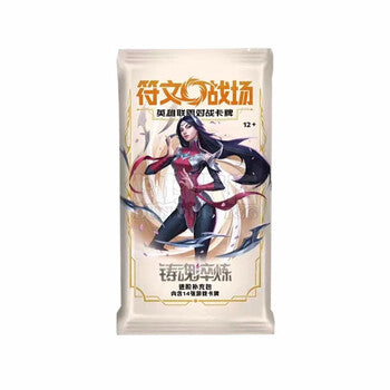RIftbound TCG 闪魂 Shining Soul 符文战场 Vol.2：第二弹英雄联盟对战卡牌・ 铸魂淬炼系列 進階盒 (Simplified Chinese)-Single Pack (Random)-Shining Soul-Ace Cards & Collectibles