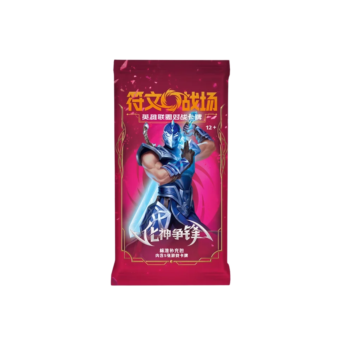 RIftbound TCG 闪魂 Shining Soul Vol.4 Vendetta Slim Box 符文战场：第四弹英雄联盟对战卡牌・化神争锋系列 (Simplified Chinese)-Single Pack (Random)-Shining Soul-Ace Cards & Collectibles